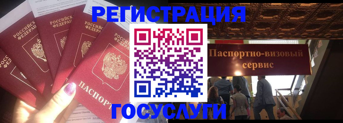 временная регистрация собственник в Назарово