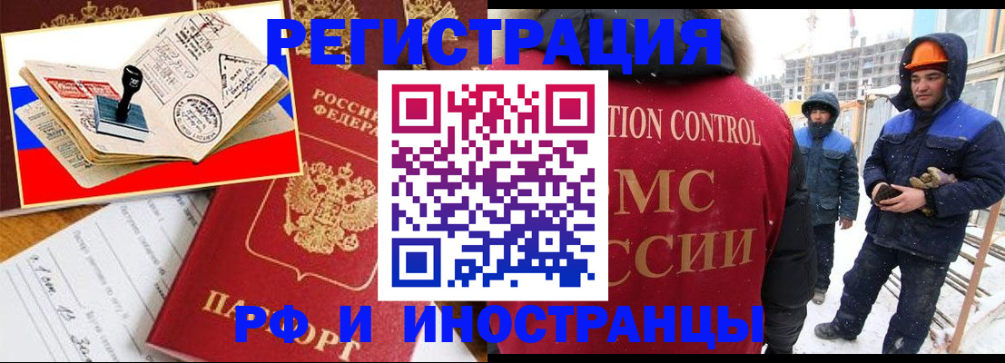 прописка поиск в Назарово